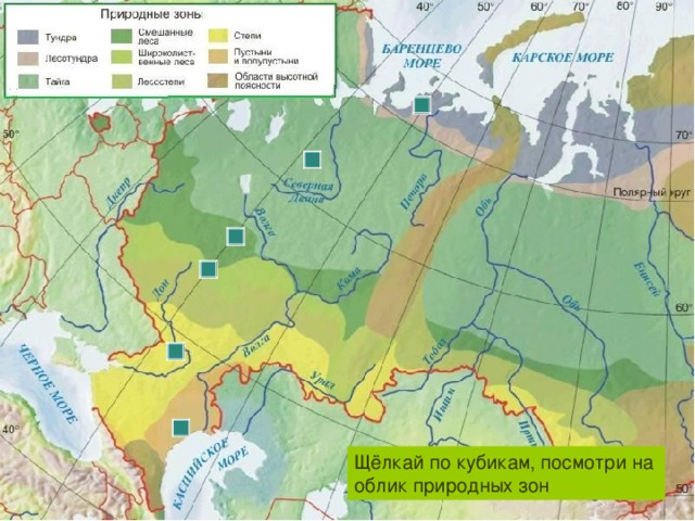 Равнины бассейна дона природные зоны. Бараньи лбы на карте. Бараньи лбы на карте России. Где находятся бараньи лбы на карте. Бараньи лбы распространение.