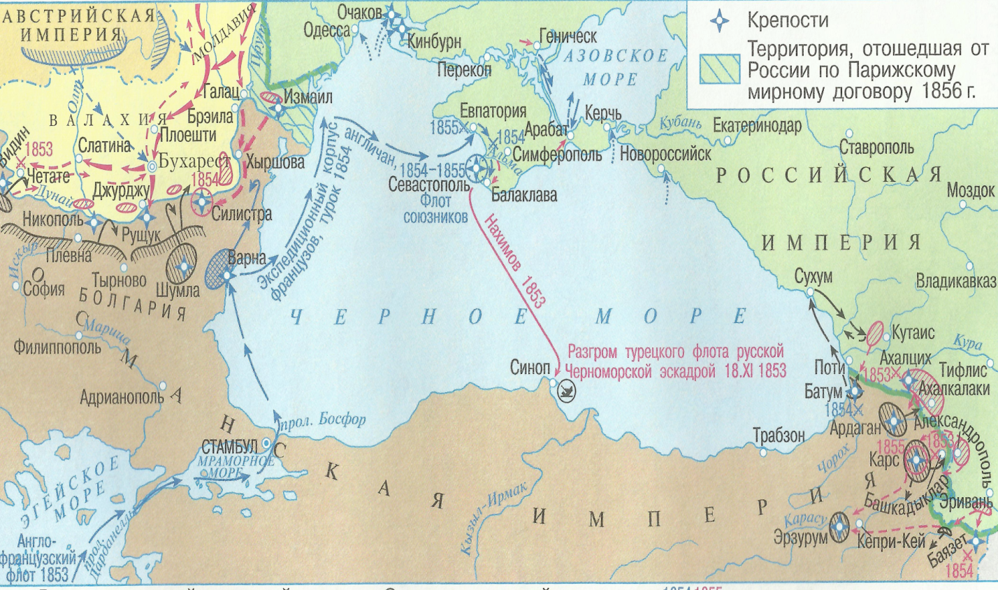 Морской путь от устья дуная до азии. Русско турецкая 1853-1856.