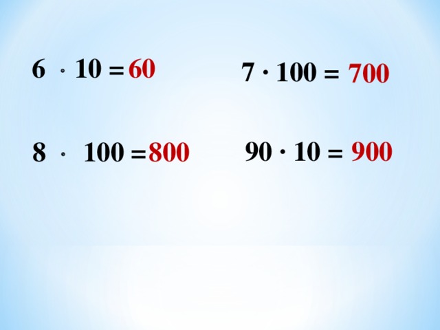 6  10 = 60 7 ∙ 100 = 700 900 90 ∙ 10 = 8  100 = 800