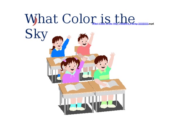 ) What Color is the Sky_ children_s song 空は何色？のうた . mp4   What Color is the Sky