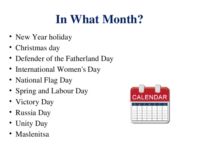 In What Month?