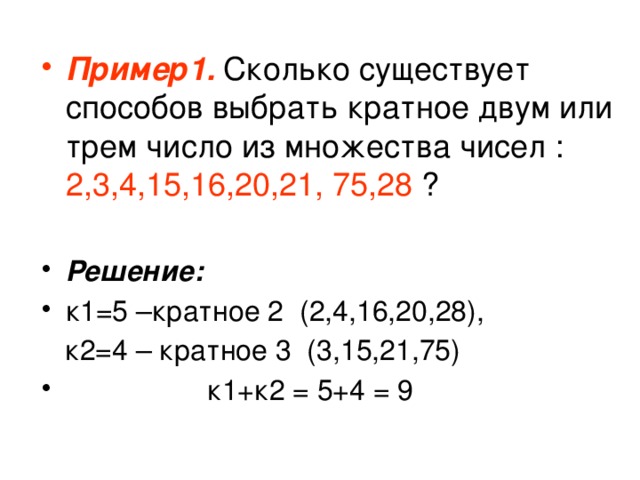 Найти сумму всех трехзначных чисел кратных