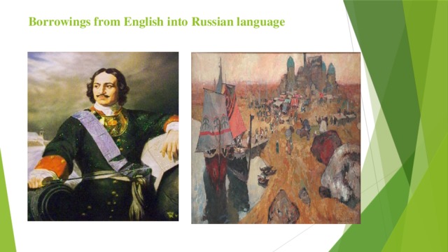 Borrowings from English into Russian language