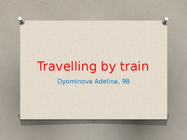 Travelling by train Dyominova Adelina, 9B