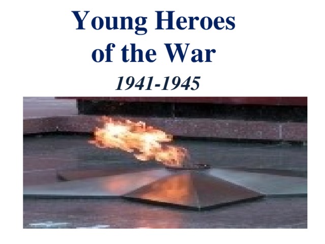 Young Heroes  of the War   1941-1945