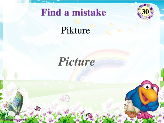 Find a mistake 30 Pikture Picture