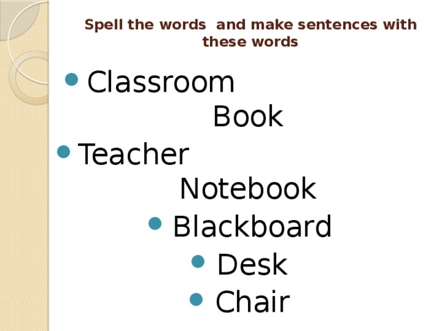 Spell the words and make sentences with these words