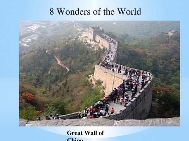 8 Wonders of the World Great Wall of China