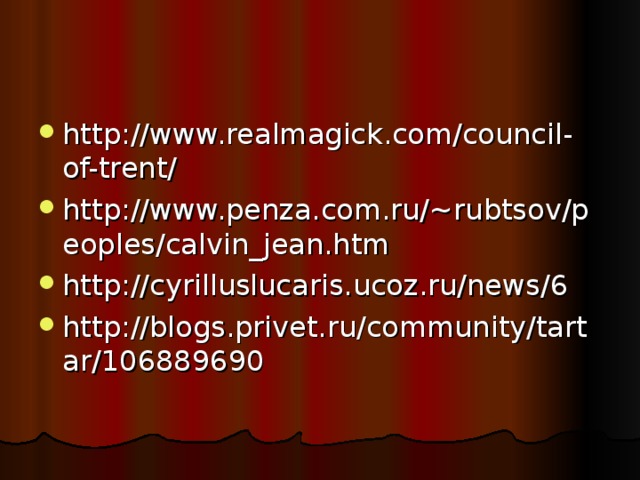 http://www.realmagick.com/council-of-trent/ http://www.penza.com.ru/~rubtsov/peoples/calvin_jean.htm http://cyrilluslucaris.ucoz.ru/news/6 http://blogs.privet.ru/community/tartar/106889690