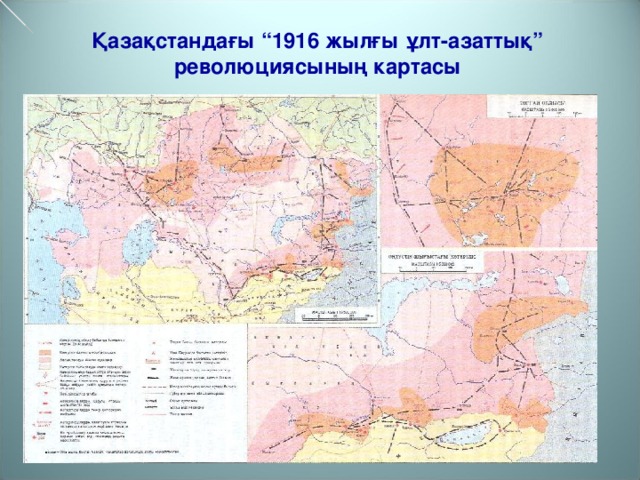 Қазақстандағы “1916 жылғы ұлт-азаттық” революциясының картасы