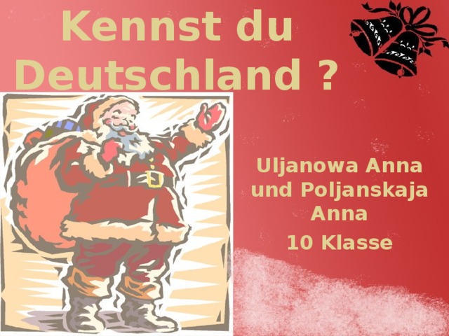 Kennst du Deutschland ? Uljanowa Anna und Poljanskaja Anna 10 Klasse