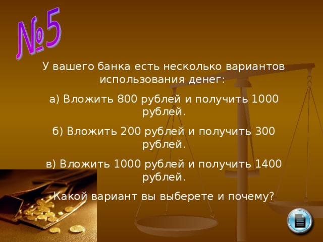 300 800 в рублях. 800 Рублей. Восемьсот рублей. От восьмисот рублей. 800 Рублей в енах.