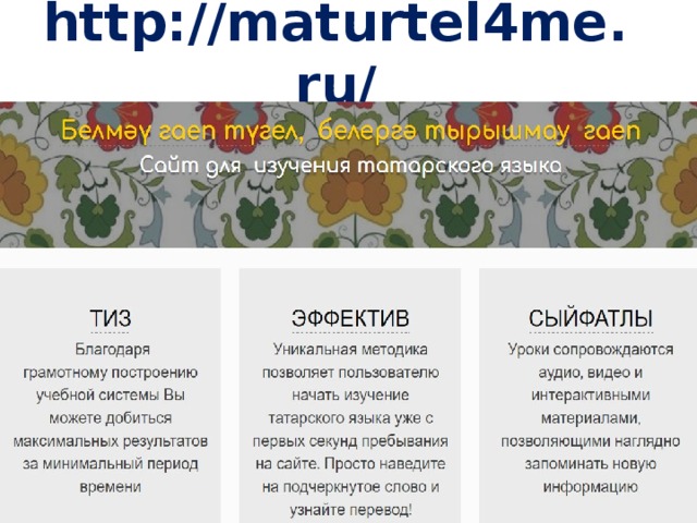 http://maturtel4me.ru/