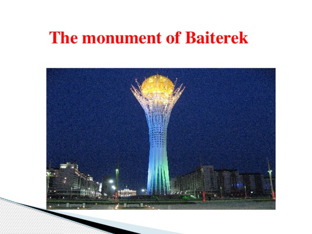 The monument of Baiterek