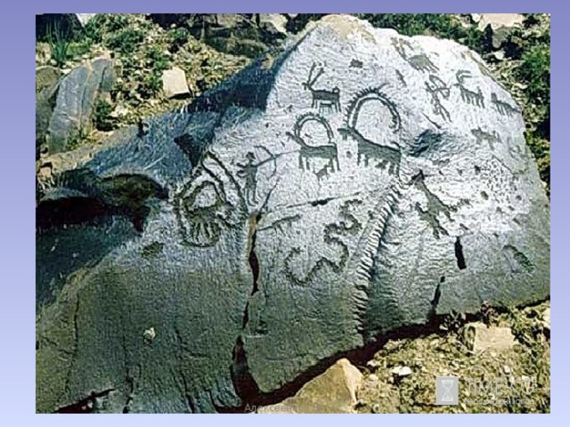 Карельские петроглифы – это изображения, высеченные на камне. Эти уникальные памятники созданы руками первобытного художника. Алексеенко Г.А.