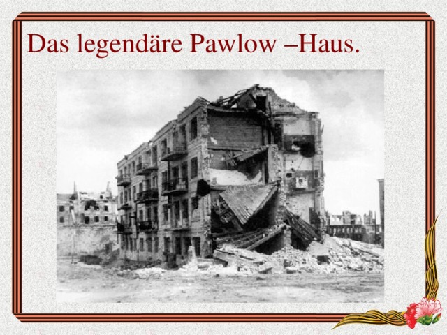 Das legendäre Pawlow –Haus.