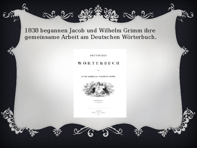 1838 begannen Jacob und Wilhelm Grimm ihre gemeinsame Arbeit am Deutschen Wörterbuch.