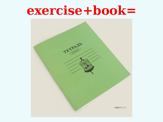 exercise+book=
