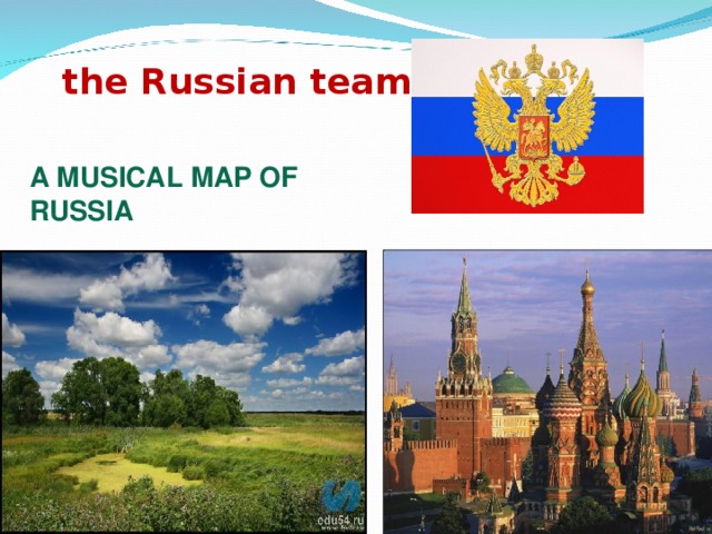 the Russian team “Lyre ”   A MUSICAL MAP OF RUSSIA