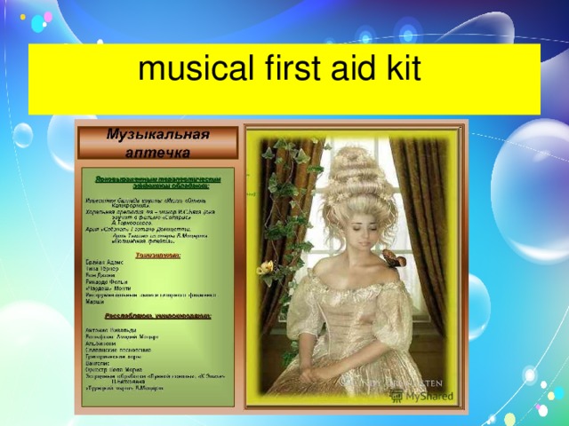 musical first aid kit