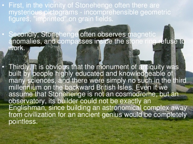 First, in the vicinity of Stonehenge often there are mysterious pictograms - incomprehensible geometric figures, 