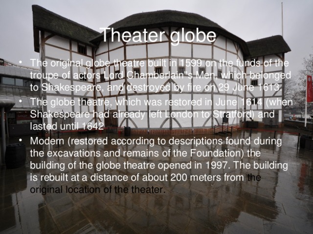 Theater globe