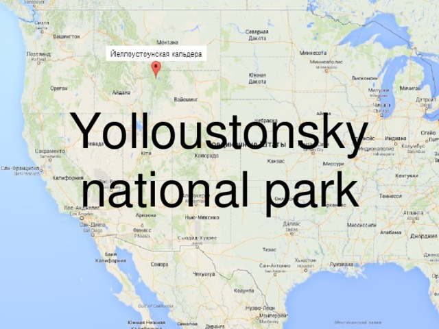 Yolloustonsky national park