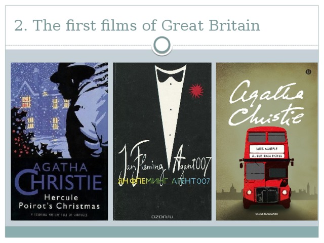 2. The first films of Great Britain
