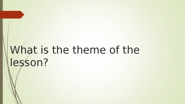 What is the theme of the lesson?