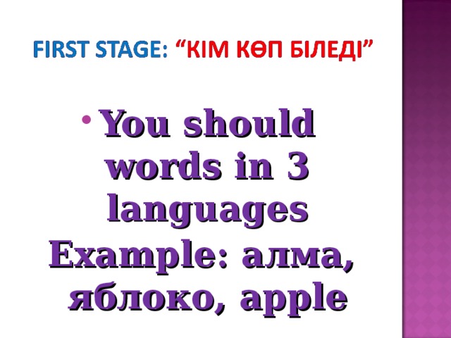 You should words in 3 languages