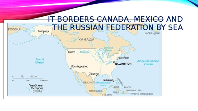 It borders Canada, mexico and the Russian federation by sea