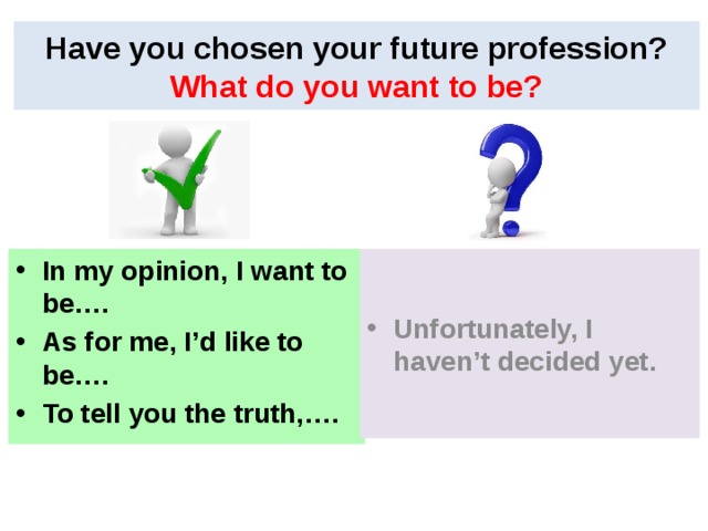 Have you chosen your future profession?  What do you want to be?