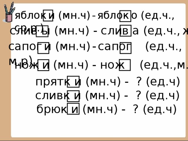 Век 110 русском языке