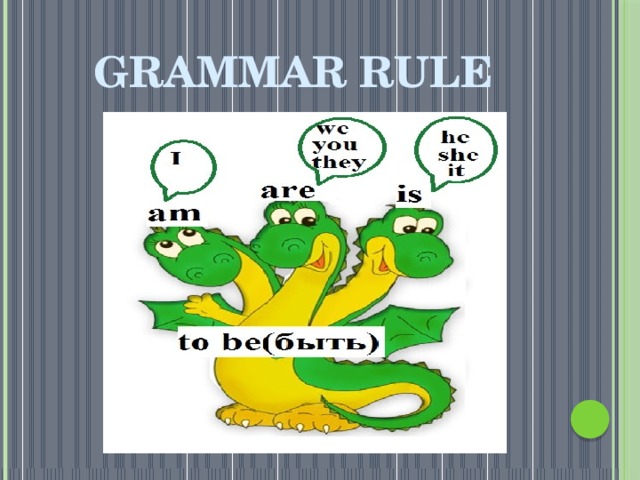 Grammar rule