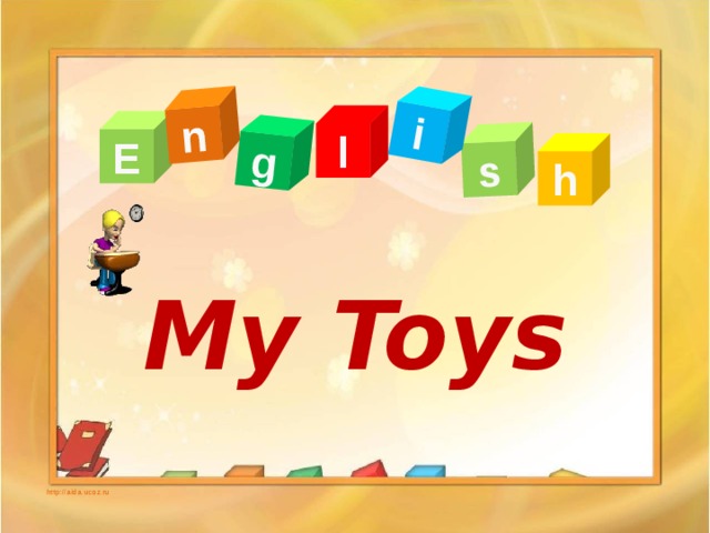 n g s i l E h My Toys http://aida.ucoz.ru