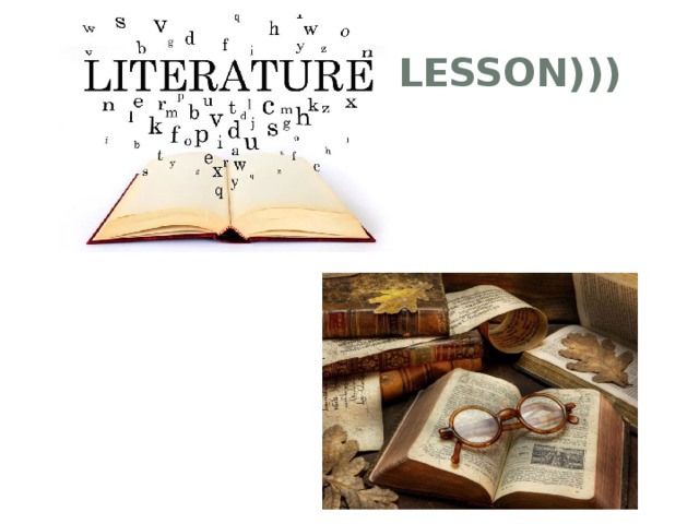 Literature lesson)))