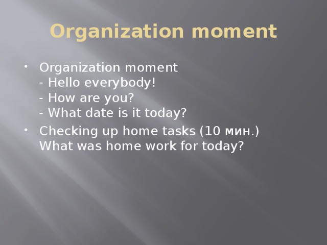Organization moment