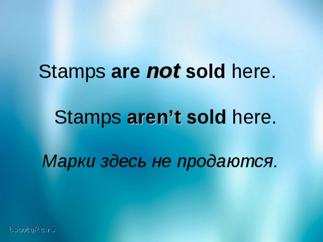 Stamps are not sold here.  Stamps aren’t sold here. Марки здесь не продаются.