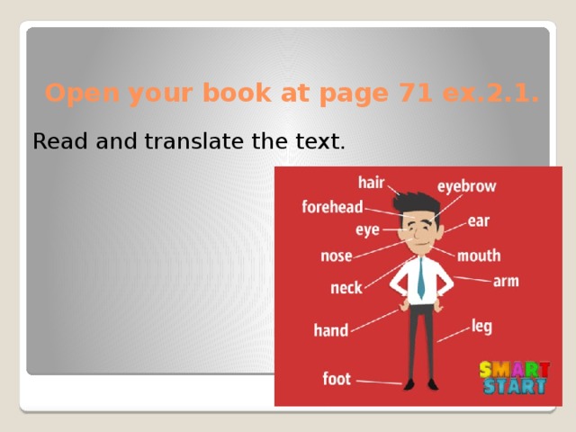 Open your book at page 71 ex.2.1. Read and translate the text.