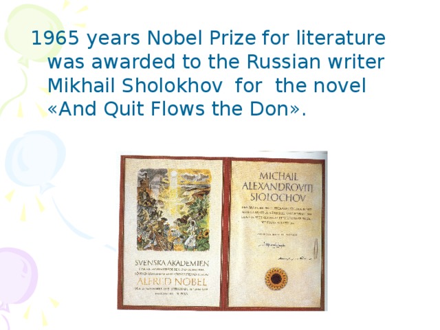 1965 years Nobel Prize for literature was awarded to the Russian writer Mikhail Sholokhov for the novel «And Quit Flows the Don».