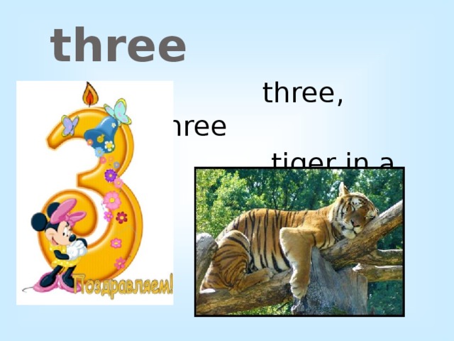 three   three, three, three   tiger in a tree