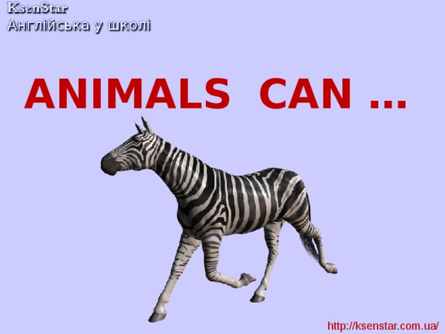ANIMALS  CAN … http://ksenstar.com.ua/