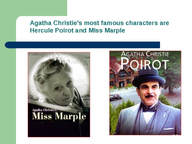Agatha Christie’s most famous characters are Hercule Poirot and Miss Marple