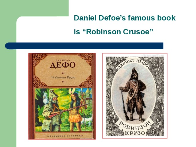 Daniel Defoe’s famous book  is “Robinson Crusoe”