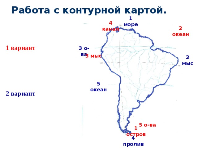 Водопады южной америки контурная карта. Водопад Анхель на карте Южной Америки. Водопад Анхель на карте. Водопад Анхель на карте Южной Америки 7 класс география. Водопады Южной Америки на карте.