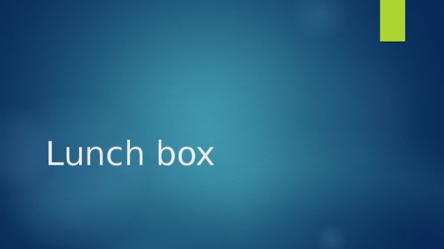 Lunch box
