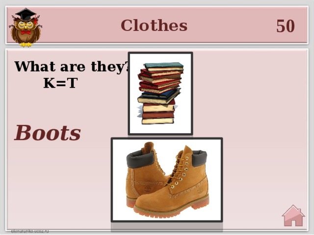 50 Clothes What are they? K=T Boots