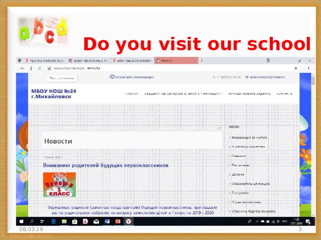 Do you visit our school website?   08.03.19