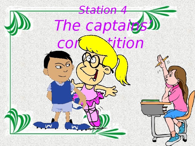 Station 4  The captains’ competition