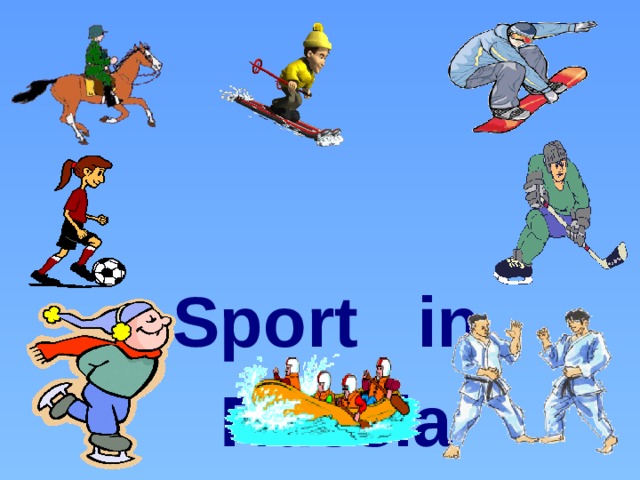 Sport in Russia  Овсянникова И.В.